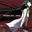 Saya no Uta