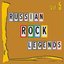 Russian Rock Legends, Vol. 5