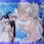 私​は​妹​を​愛​し​て​!