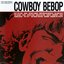 Cowboy Bebop Soundtrack