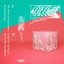 Gelée - EP