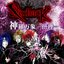 Shinrabansho -Setsuri-