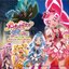 映画ハートキャッチプリキュア! 花の都でファッションショー…ですか!? オリジナル・サウンドトラック