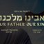 אבינו מלכנו