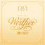 Musical Werther (2020 Cast Recording)