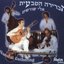 אלי שורשים
