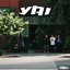 Yai