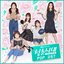 청춘시대 Age of Youth, Hello, My Twenties! (Music from the Korean Tv Drama Pop Album)