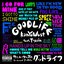 Good Life (feat. T-Pain) - EP