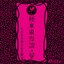 KYOKUTOROMANTANYUME