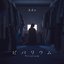 Vivarium - Single