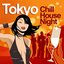 Tokyo Chill House Night (Chilled Grooves Deluxe Selection)