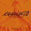 Evangelion: 2.0 YOU CAN (NOT) ADVANCE Original Soundtrack