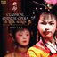 Classical Chinese Opera and Folk Songs