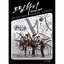 드림하이 OST (KBS 월화드라마)