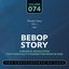 Bebop Story: Vol. 74