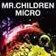 Mr.Children 2001 - 2005 <micro>