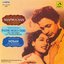 Shapmochan / Pathe Holo Deri / Indrani