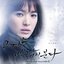 That Winter, The Wind Blows OST Part. 3