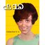Hoda Collection, Vol. 4