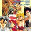 Bubblegum Crisis Complete Vocal Collection