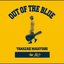 OUT OF THE BLUE [Disc 1]