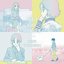 君に届くまで - Single