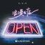 浪漫分店 - Single