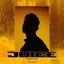 Juice (feat. Hoody) - Single