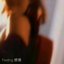 Feeling 感情