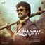 Vettaiyan (Original Motion Picture Soundtrack)
