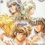 聖闘士星矢 1996 SONG COLLECTION