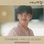 Somehow Family (Original Television Soundtrack), Pt. 9 - Single