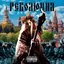 Революция - Single