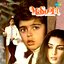 Masoom (Original Motion Picture Soundtrack)