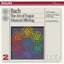 J.S.Bach - The Art of Fugue, Musical Offering - Sir Neville Marriner (Disc 2)