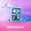 Everyting's 42