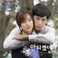 각시탈 (KBS 특별기획드라마) OST - Part.2