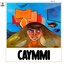 Caymmi