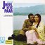 Jheel Ke Us Paar (Original Motion Picture Soundtrack)