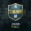 School Rapper2 Final