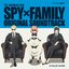 SPY x FAMILY (Original Television Soundtrack)