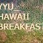 HAWAIIBREAKFAST