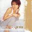 Sun Yan-Zi (Remastered)