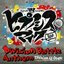 ヒプノシスマイク -Division Battle Anthem- - Single