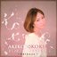 AKIKO∞KOKIA～balance～