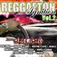 Reggaeton Ignition Volume 2 - El Comienzo