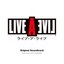 LIVE A LIVE Original Soundtrack Re-Release