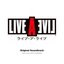 LIVE A LIVE Original Soundtrack Re-Release