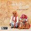 Banra Banri - Folk Music Of Rajasthan, India